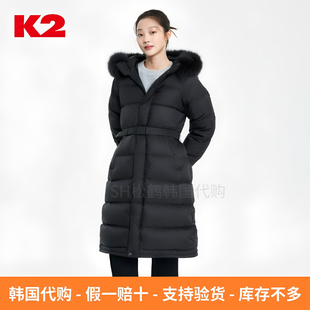 韩国直邮K2折扣代购K95系列冬装女士毛领腰带保暖鹅绒长款羽绒服