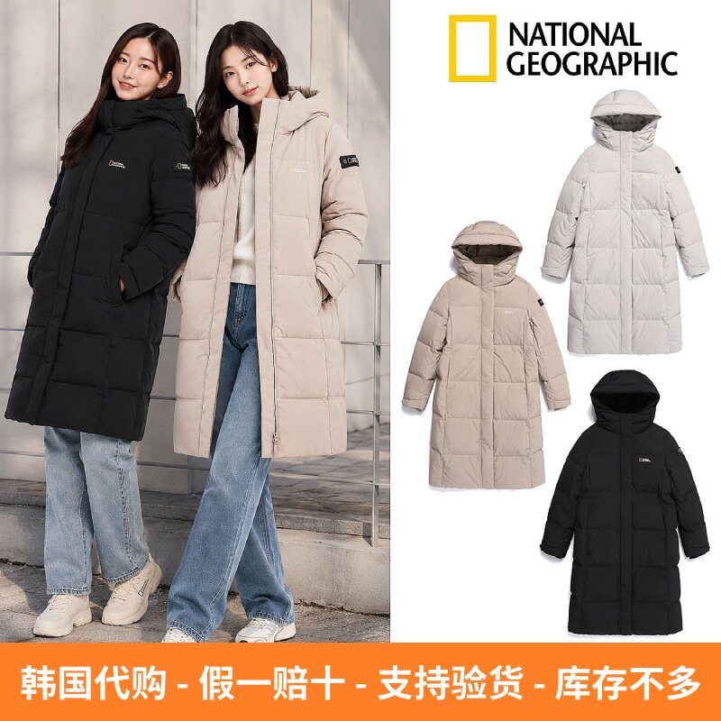反季折扣NATIONAL国家地理韩国代购冬装女士防风保暖长款鹅羽绒服
