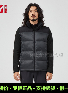 反季韩国MILLET觅乐秋冬季款男装立领拼色保暖鹅绒马甲SH松鹤代购