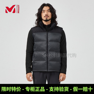 反季韩国MILLET觅乐秋冬季款男装立领拼色保暖鹅绒马甲SH松鹤代购