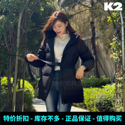 反季特价K2韩国代购秋冬装女士休闲百搭腰带鹅绒保暖中长款羽绒服