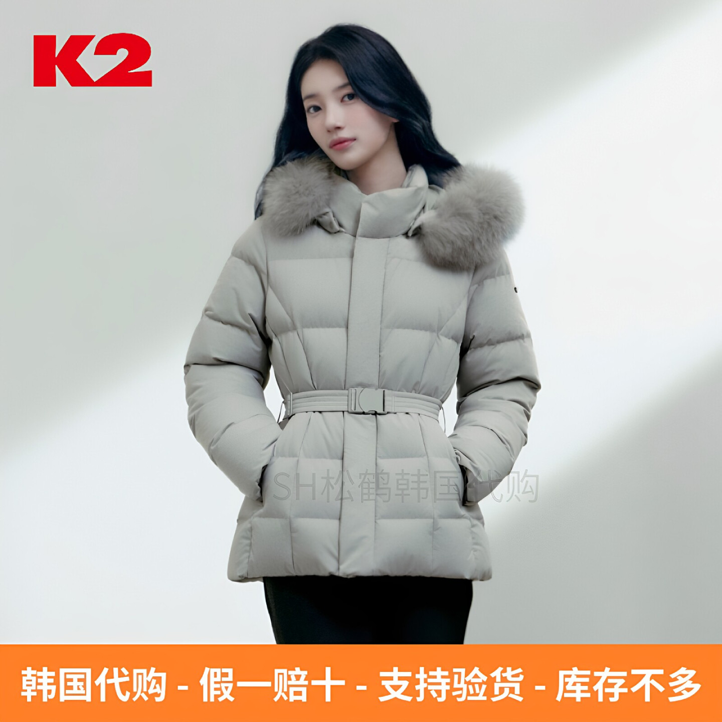 26新款K2代购韩国直邮秀智代言冬季装女款腰带狐狸毛保暖鹅羽绒服