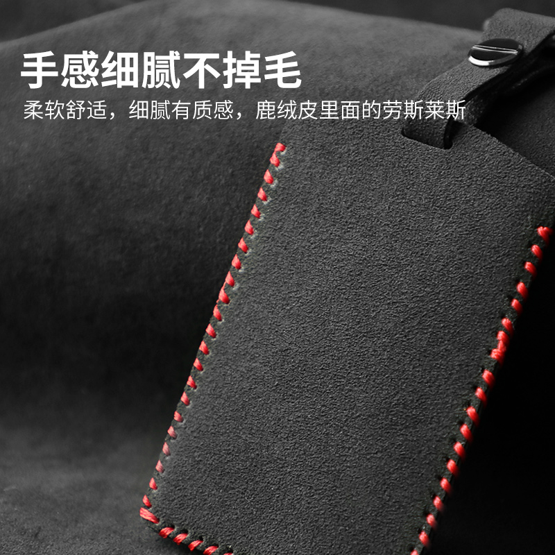 蔚来Alcantara翻毛皮卡片钥匙套ES6/ES8/EC6专用NFC卡片保护套