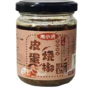 南小贤皮蛋烧椒酱下饭拌饭酱河南特产调味料瓶装,粮油调味/速食/干货/烘焙,下饭/拌饭酱/拌饭料,淘宝优惠券,粉丝福利购,淘宝优惠卷