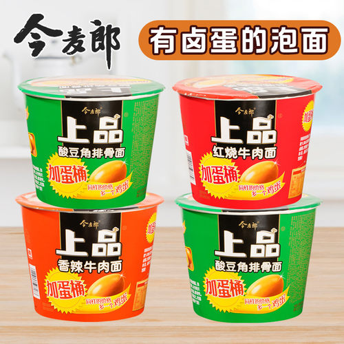 今麦郎上品排骨12碗红烧牛肉面
