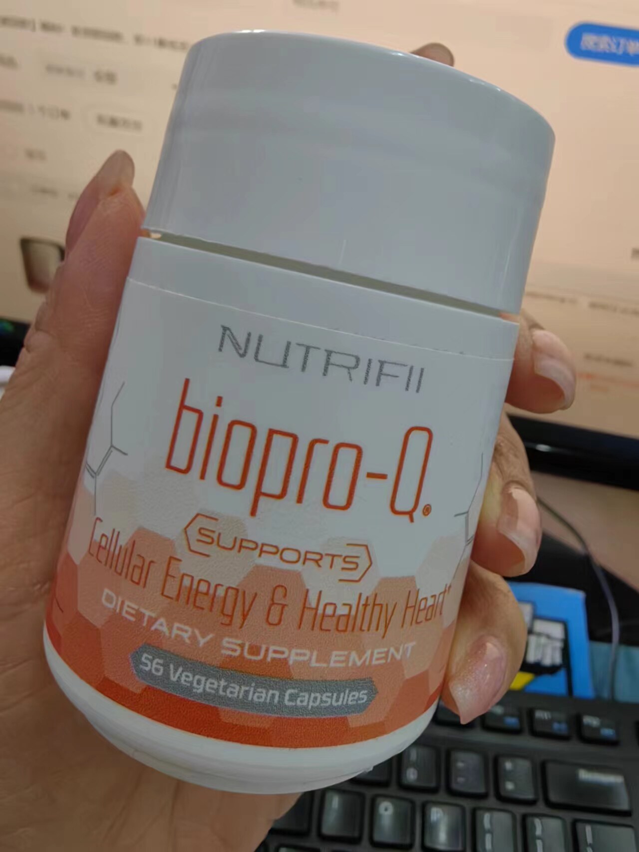 爱睿希活性辅酶q10希美国正品临期清货