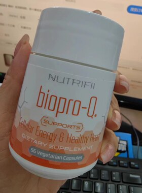 爱睿希活性辅酶q10希美国正品临期清货