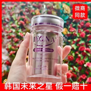 HIME嘿米基因akg韩国GeneAKG医奥纳韩国正品 卢亚迪 原装