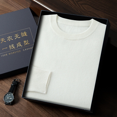 甄选小山羊一线成衣系列