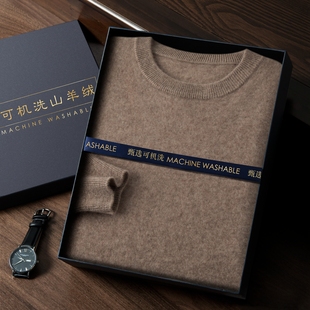 可机洗羊绒衫男100%精纺纯山羊绒衫男士保暖毛衣圆领针织打底衫