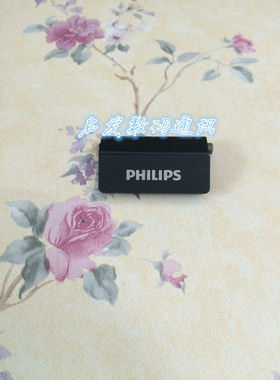 philips飞利浦w8568转轴手机翻盖