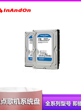 InAndOn音王点歌机系统硬盘歌库升级800SH501V3V5全新正品硬盘