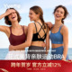 美背亲肤透气瑜伽健身低强度女性运动内衣 薏凡特 花式 S107007A32