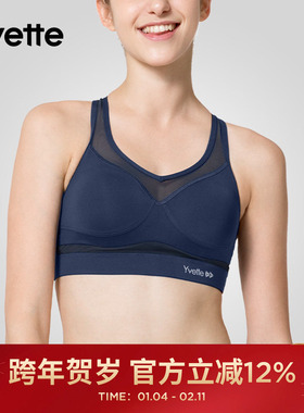 Yvette薏凡特运动内衣女运动背心式黑色网布拼接跑步文胸H0800003