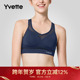 Yvette薏凡特运动内衣女运动背心式 黑色网布拼接跑步文胸H0800003