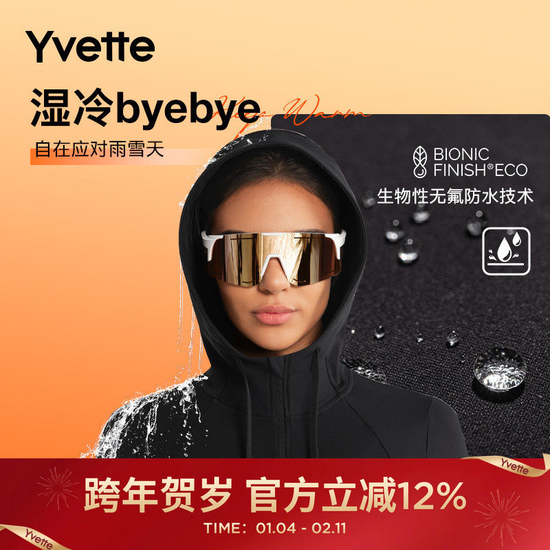 【暖暖衣-升级版人鱼塑形】长袖运动外套女秋冬显瘦气质140605A08,运动服/休闲服装,运动茄克/外套,淘宝优惠券,粉丝福利购,淘宝优惠卷