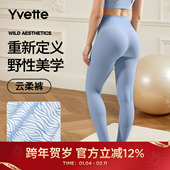 运动健身裤 女长裤 高腰提臀显瘦瑜伽鲨鱼裤 薏凡特 S117012A08