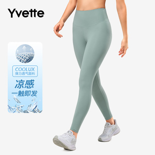 提臀高腰紧身裤 Yvette 高强度运动健身裤 E110390A06 薏凡特 女