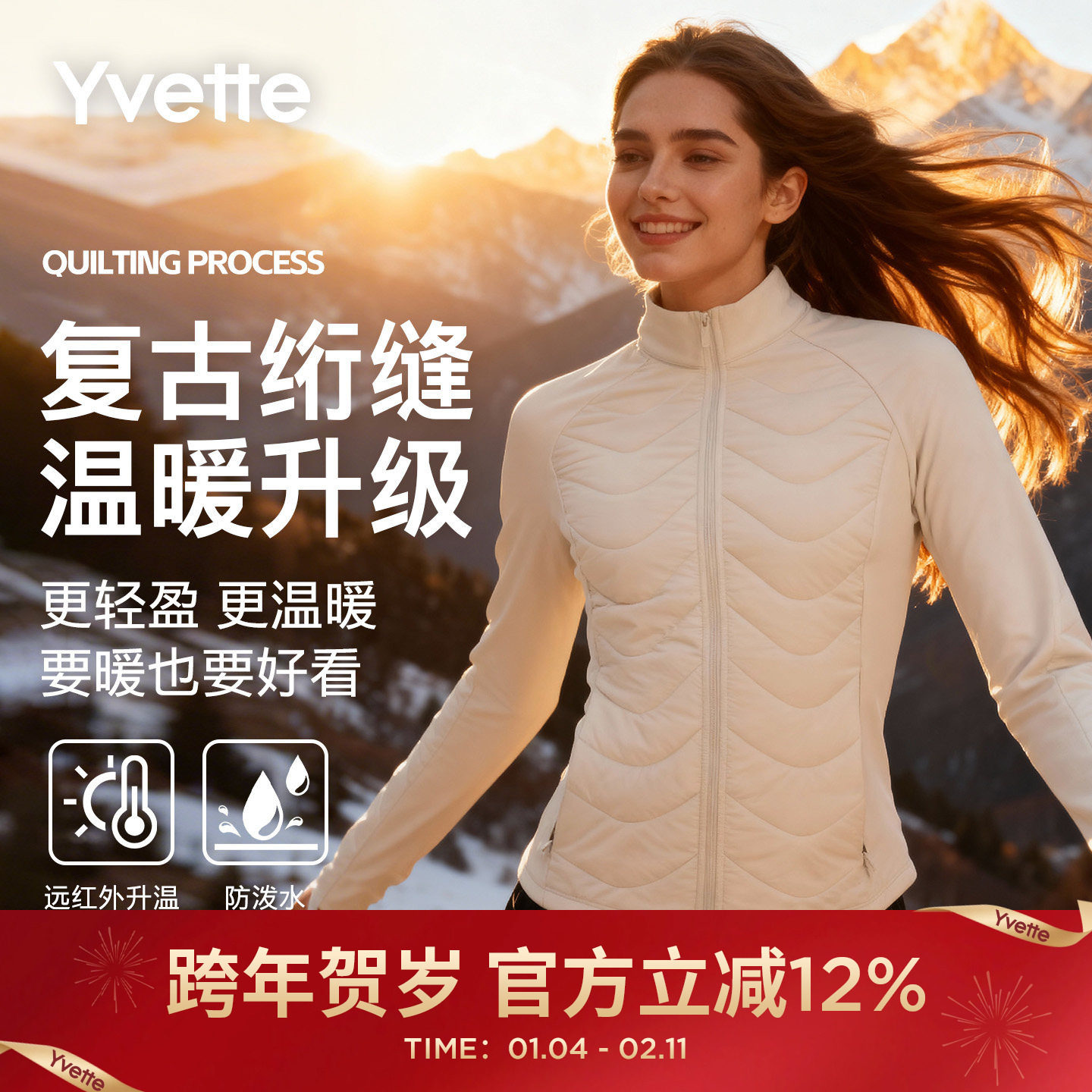 暖暖系列秋冬棉衣外套女轻薄立领保暖修身显瘦防泼水 140653A08,运动服/休闲服装,运动茄克/外套,淘宝优惠券,粉丝福利购,淘宝优惠卷