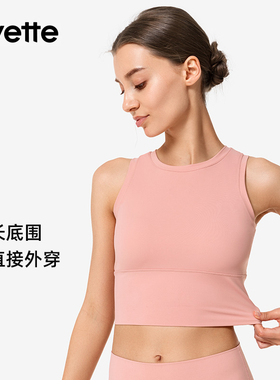 Yvette|薏凡特 运动内衣女紧身背心健身瑜伽上衣带胸垫S100335A03