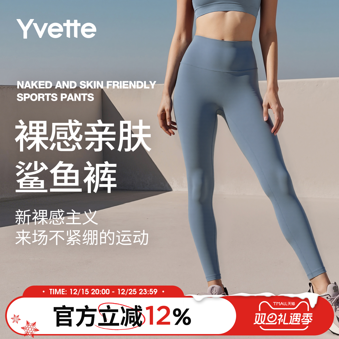 薏凡特 运动健身裤女长裤高腰提臀显瘦瑜伽裤鲨鱼裤 E110773A06