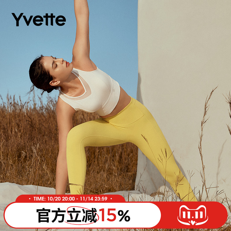 薏凡特网纱拼接透气亲肤运动内衣