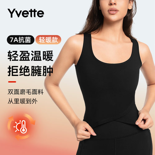 保暖薏凡特2024新款背心