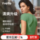 T恤女运动美背上衣 固定杯瑜伽背心短袖 S120511A01 薏凡特 Yvette