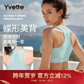 薏凡特 运动内衣女高强度防震跑步聚拢大胸减震文胸 E101107A08