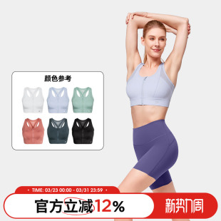 薏凡特 E100556A19 高强度前拉链透气防震运动内衣舒适
