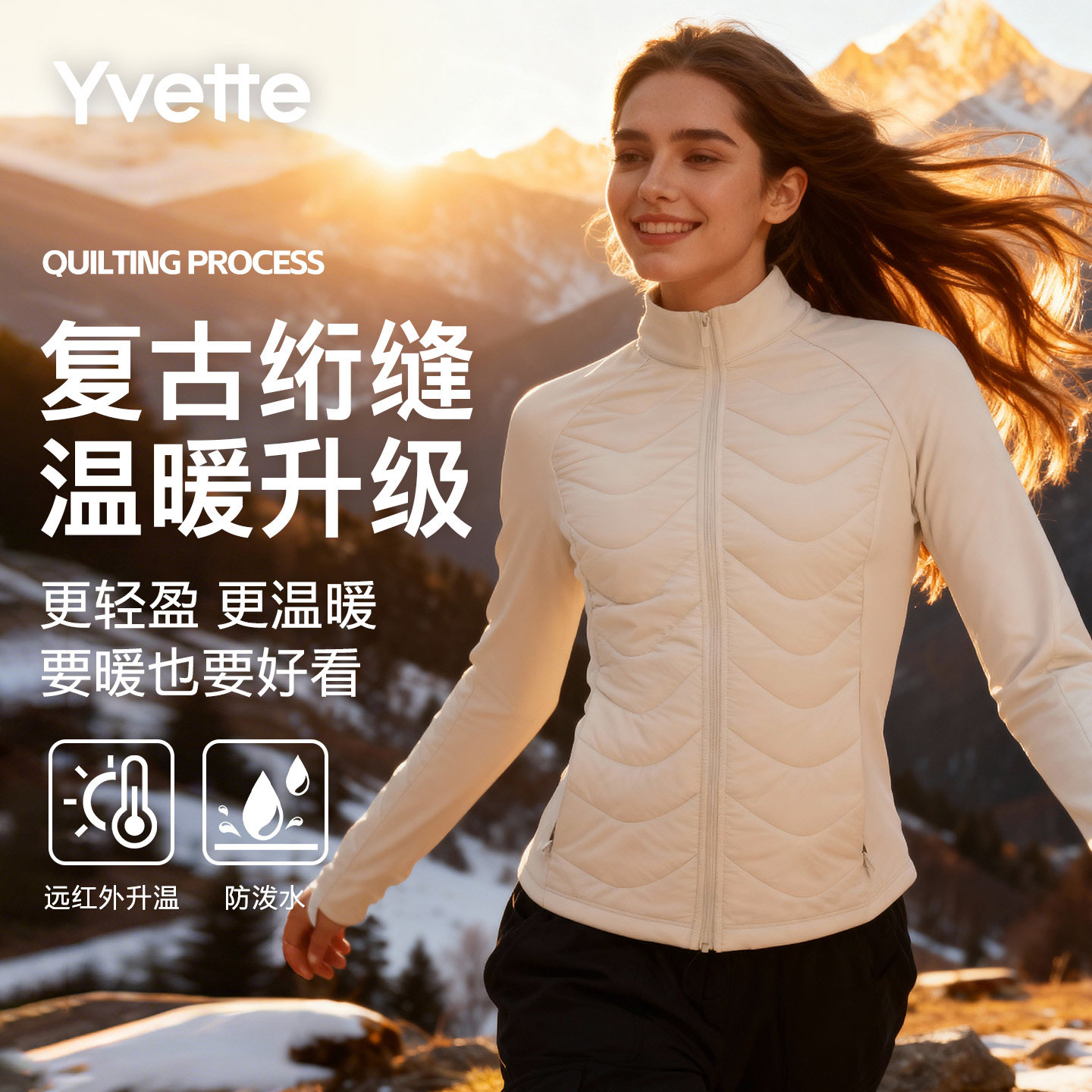暖暖系列 薏凡特秋冬棉衣外套女轻薄半高立领保暖修身显瘦防泼水