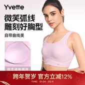 薏凡特 运动内衣女防震健身瑜伽带胸垫一体美背背心 E100951A08
