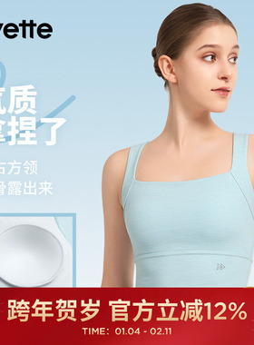 Yvette | 薏凡特 瑜伽背心运动内衣女舒适外穿百搭 S100713A19AS