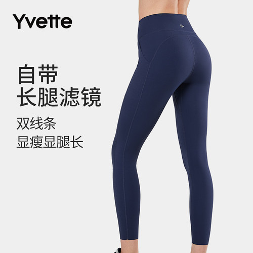 薏凡特高弹收腹提臀高腰紧身裤
