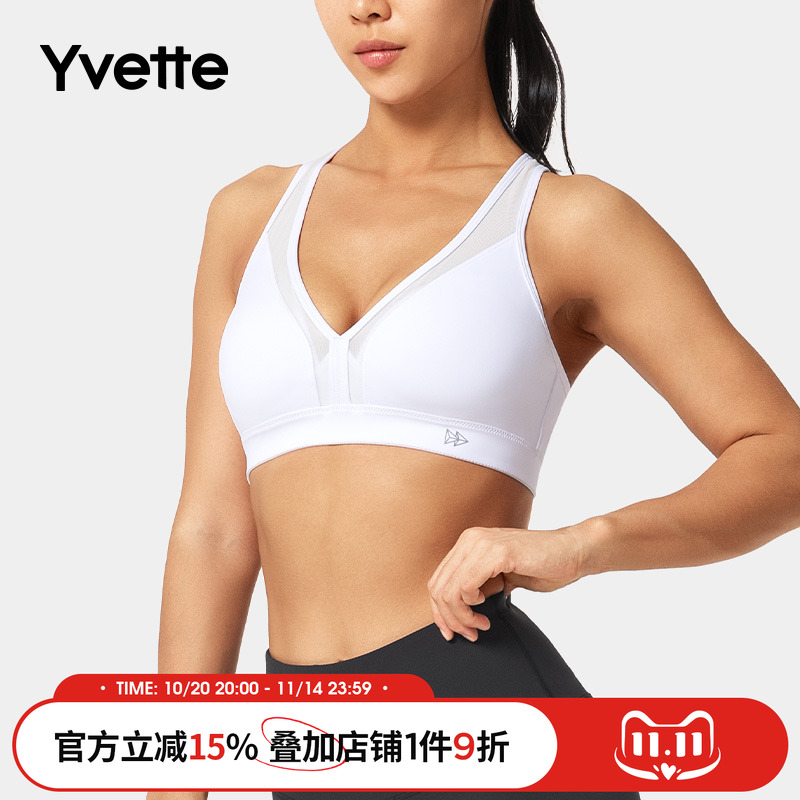 薏凡特高强度交叉美背运动文胸