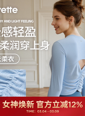 薏凡特 运动长袖T恤女跑步裸感透气基础百搭显瘦时尚 120798A08AS