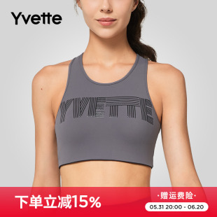 印花款 Yvette 时尚 E100643A01 薏凡特 内衣女高强度运动健身文胸