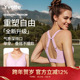 薏凡特 运动内衣女高强度防震跑步聚拢大胸减震文胸 E101158A19