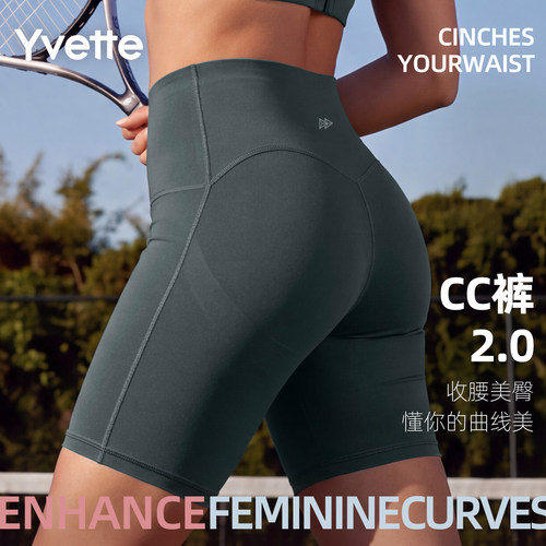 薏凡特瑜高腰显瘦健身四分裤女夏