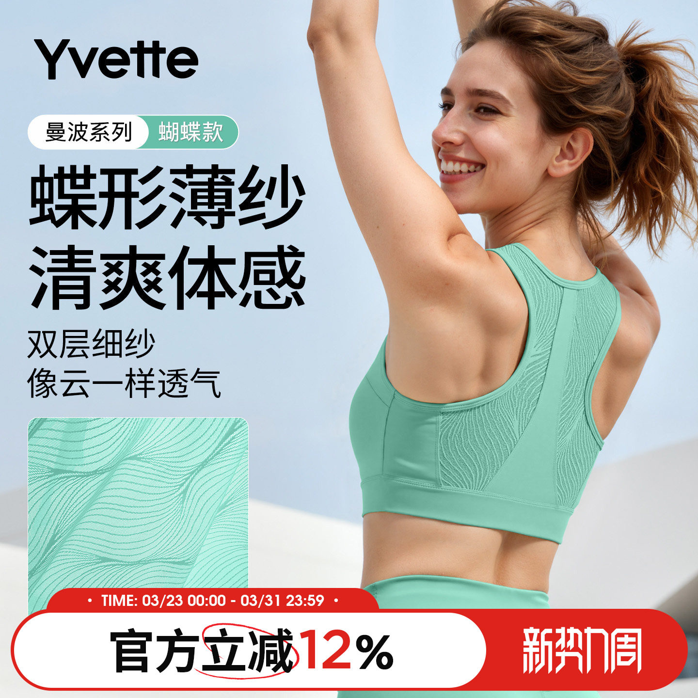 薏凡特 前拉链高强度运动内衣透气减震舒适运动背心 E101156A01