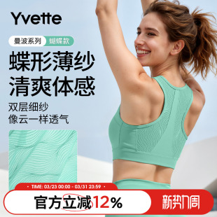 薏凡特 E101156A01 前拉链高强度运动内衣透气减震舒适运动背心