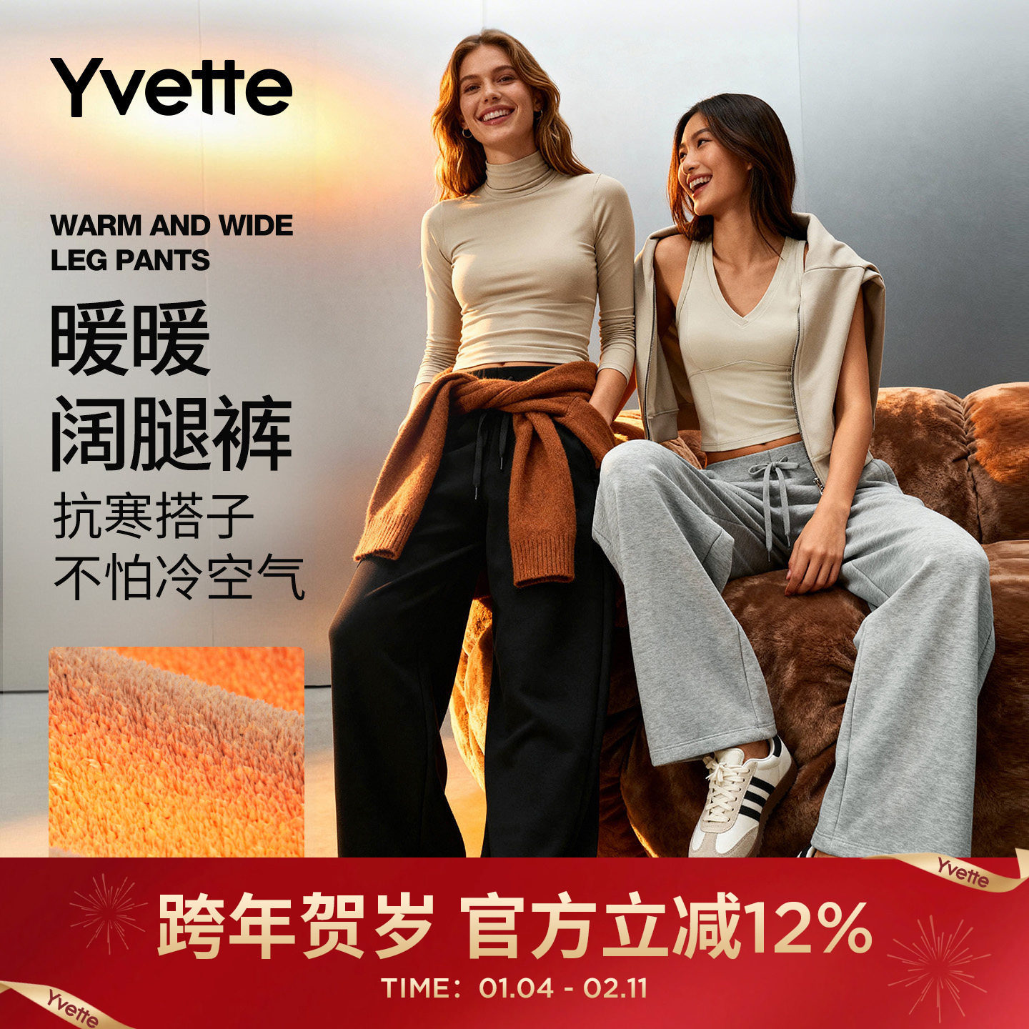 薏凡特 高腰显瘦宽松阔腿裤女休闲运动长裤时尚百搭 150552A08AS,运动服/休闲服装,运动长裤,淘宝优惠券,粉丝福利购,淘宝优惠卷