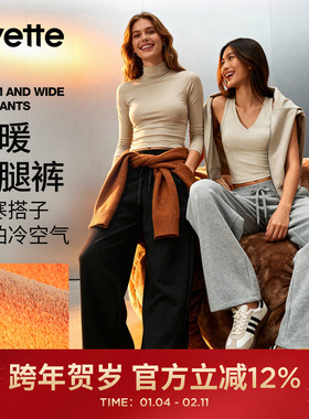 薏凡特 高腰显瘦宽松阔腿裤女休闲运动长裤时尚百搭 150552A08AS