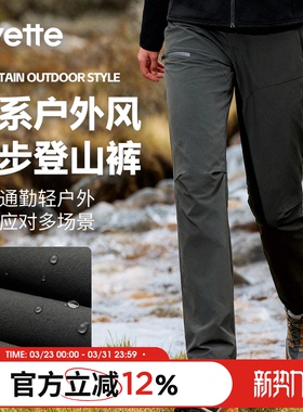 薏凡特运动裤女束脚工装长裤跑步宽松训练裤运动休闲裤 150706A06