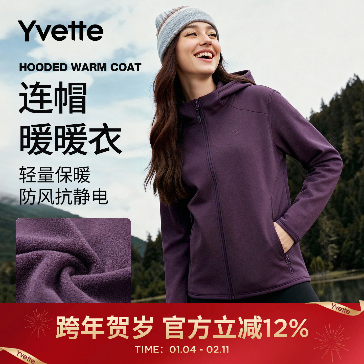 薏凡特立领运动外套女休闲百搭舒适透气运动茄克外套 140693A06,运动服/休闲服装,运动茄克/外套,淘宝优惠券,粉丝福利购,淘宝优惠卷