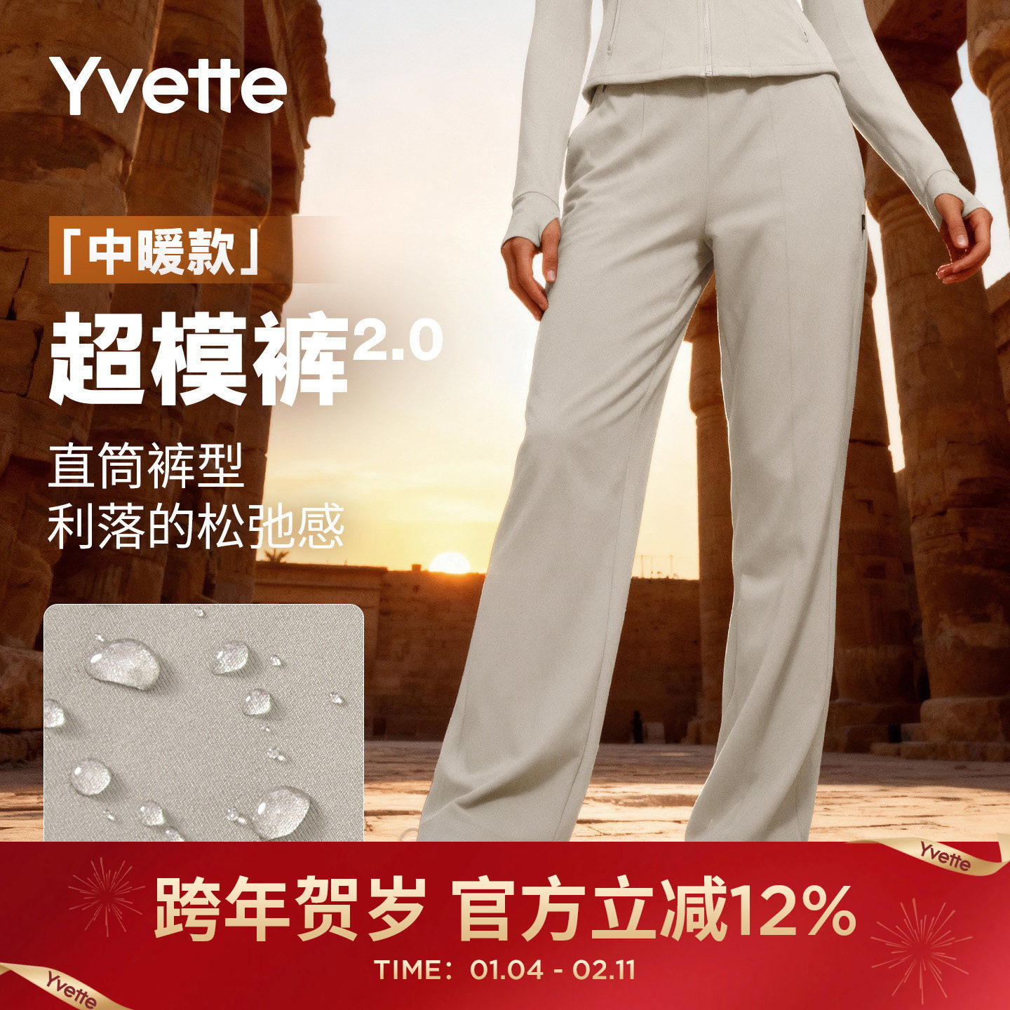 【升级版人鱼塑形暖暖裤】薏凡特 保暖运动超模裤女 150626A08AS,运动服/休闲服装,运动中长裤／短裤,淘宝优惠券,粉丝福利购,淘宝优惠卷