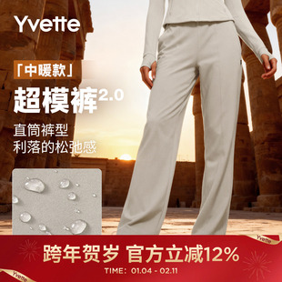 【升级版人鱼塑形暖暖裤】薏凡特 保暖运动超模裤女 150626A08AS