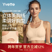 薏凡特 后搭扣镂空美背高强度运动内衣透气减震舒适 E101052A08