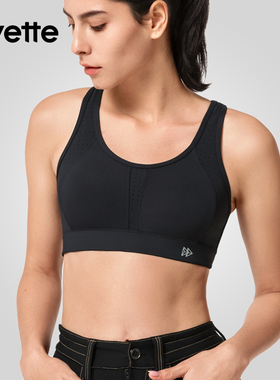 Yvette|薏凡特 高强度运动内衣女高弹透气运动健身文胸E100362A08