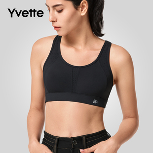 Yvette 高强度运动内衣女高弹透气运动健身文胸E100362A08 薏凡特